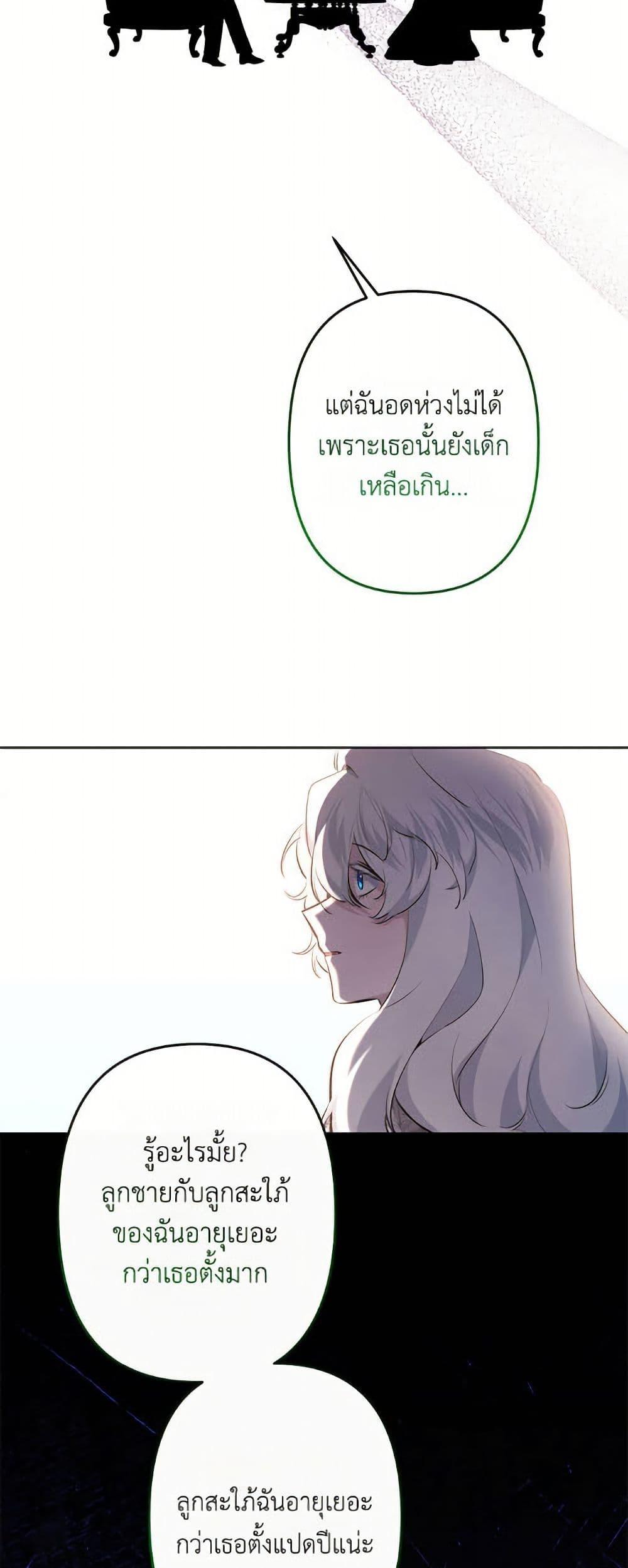 Manga-lc-com อ่านมังงะ อ่านการ์ตูน ออนไลน์ ฟรี I Need to Raise My Sister Right ตอนที่ 1 2 3 4 5 6 7 8 9 10 11 12 13 14 ฟรี ไม่มีโฆษณา Manga-lc - อ่าน มังงะ อ่าน การ์ตูน ออนไลน์ อ่านมังงะ ฟรี