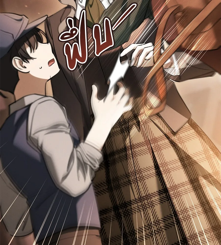 เรือนจำรัก ตอนที่ 56 รูปที่ 136