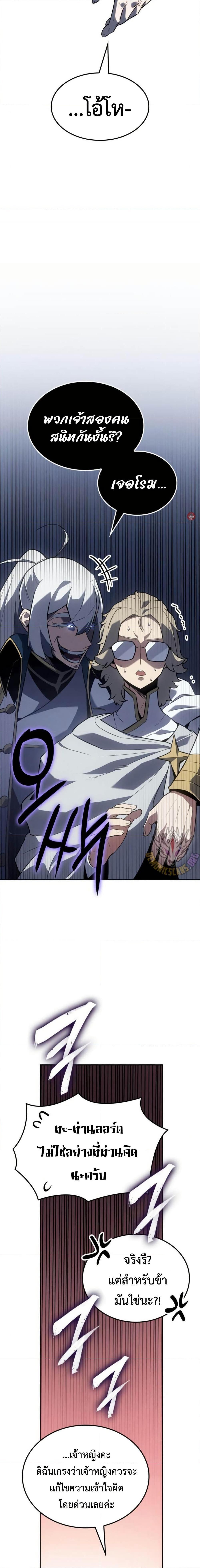 Manga-lc-com อ่านมังงะ อ่านการ์ตูน ออนไลน์ ฟรี Ice Lord ตอนที่ 1 2 3 4 5 6 7 8 9 10 11 12 13 14 ฟรี ไม่มีโฆษณา Manga-lc - อ่าน มังงะ อ่าน การ์ตูน ออนไลน์ อ่านมังงะ ฟรี