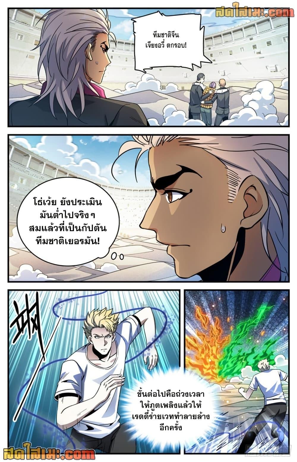 Manga-lc-com อ่านมังงะ อ่านการ์ตูน ออนไลน์ ฟรี Versatile Mage จอมเวทย์เต็มพิกัด ตอนที่ 1 2 3 4 5 6 7 8 9 10 11 12 13 14 ฟรี ไม่มีโฆษณา Manga-lc - อ่าน มังงะ อ่าน การ์ตูน ออนไลน์ อ่านมังงะ ฟรี