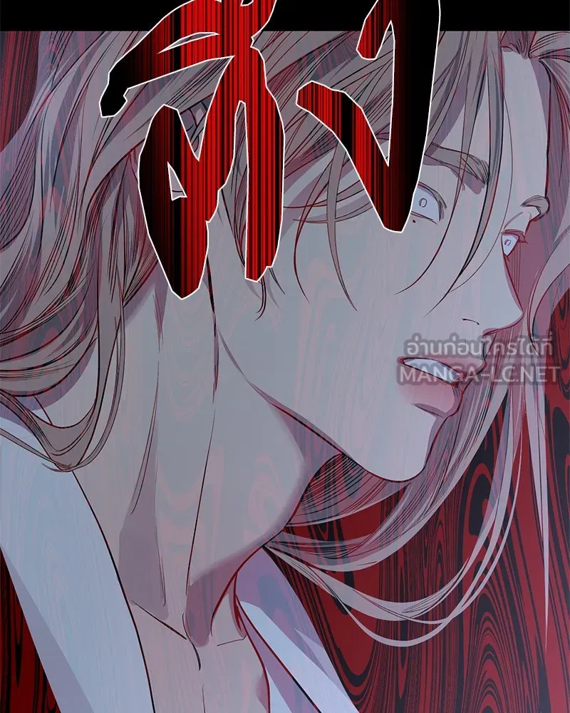 ตำนานเทพธิดาตกสวรรค์ ตอนที่ 43 รูปที่ 51