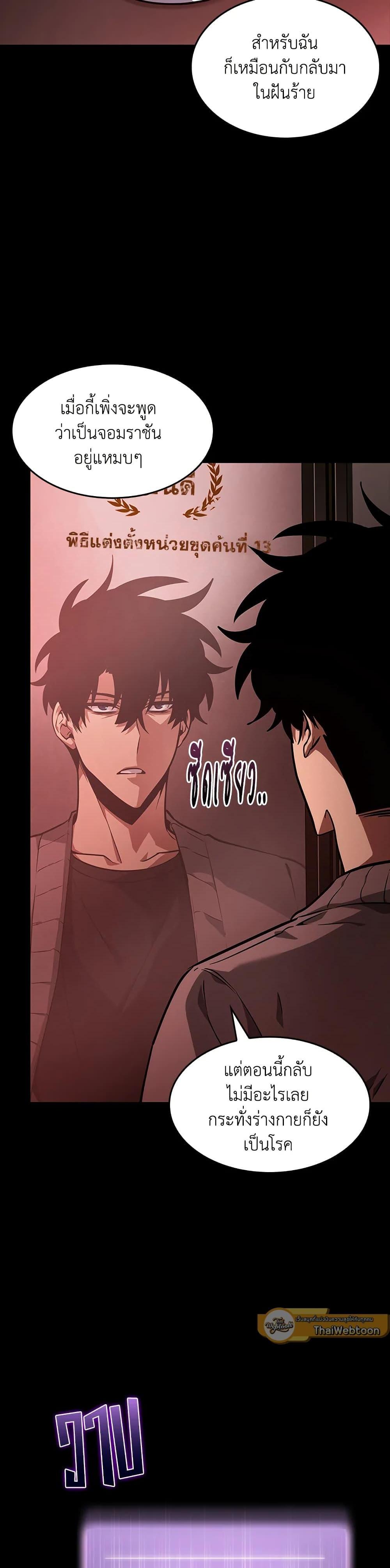 Manga-lc-com อ่านมังงะ อ่านการ์ตูน ออนไลน์ ฟรี Tomb Raider King ราชันย์จอมโจรปล้นสุสาน ตอนที่ 1 2 3 4 5 6 7 8 9 10 11 12 13 14 ฟรี ไม่มีโฆษณา Manga-lc - อ่าน มังงะ อ่าน การ์ตูน ออนไลน์ อ่านมังงะ ฟรี