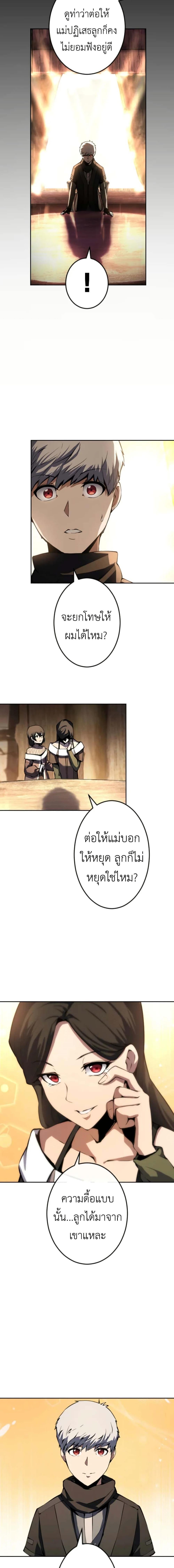 Manga-lc-com อ่านมังงะ อ่านการ์ตูน ออนไลน์ ฟรี The Genius Assassin’s Second Life at The Academy ตอนที่ 1 2 3 4 5 6 7 8 9 10 11 12 13 14 ฟรี ไม่มีโฆษณา Manga-lc - อ่าน มังงะ อ่าน การ์ตูน ออนไลน์ อ่านมังงะ ฟรี