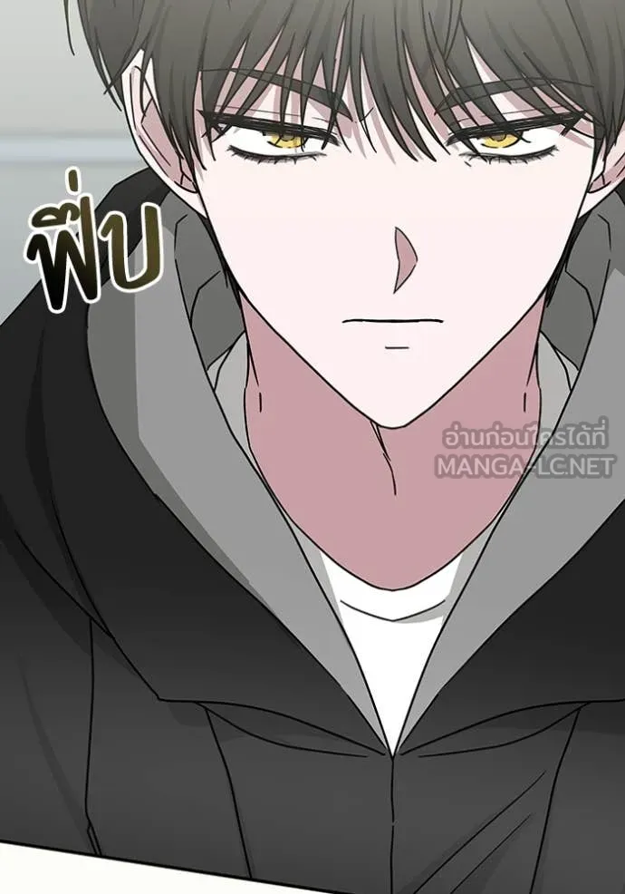 ฉันเนี่ยนะ ตอนที่ 20 รูปที่ 55