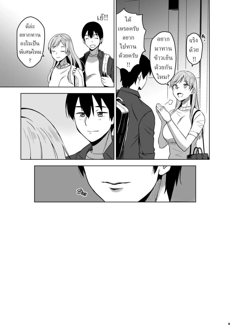 Doujin-Lc- อ่าน โดจิน มังฮวา เกาหลี ญี่ปุ่น จีน แปลไทย ฉันถูกล่อลวง (HG Chagawa) ตอนที่ 1 2 3 4 5 6 7 8 9 10 11 12 13 14 ฟรี ไม่มีโฆษณา อ่าน โดจิน Manhwa เกาหลี ญี่ปุ่น จีน เรามีครบ คัดมาให้เน้นๆ โดจิน 18+ รับประกันความฟินโดย  Doujin Lc