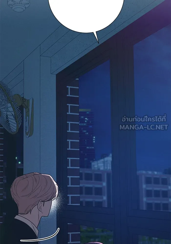 ปฏิบัติการรักวุ่นหัวใจ ตอนที่ 48 รูปที่ 42