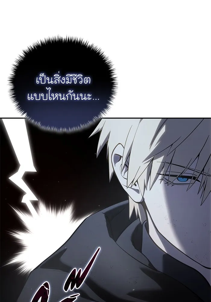 ยอดนักดาบผู้โอบอุ้มดารา ตอนที่ 53 รูปที่ 116