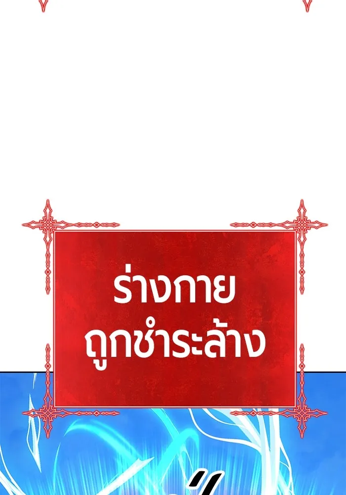 +99 ท่อนไม้พร้อมบวก ตอนที่ 51 รูปที่ 130