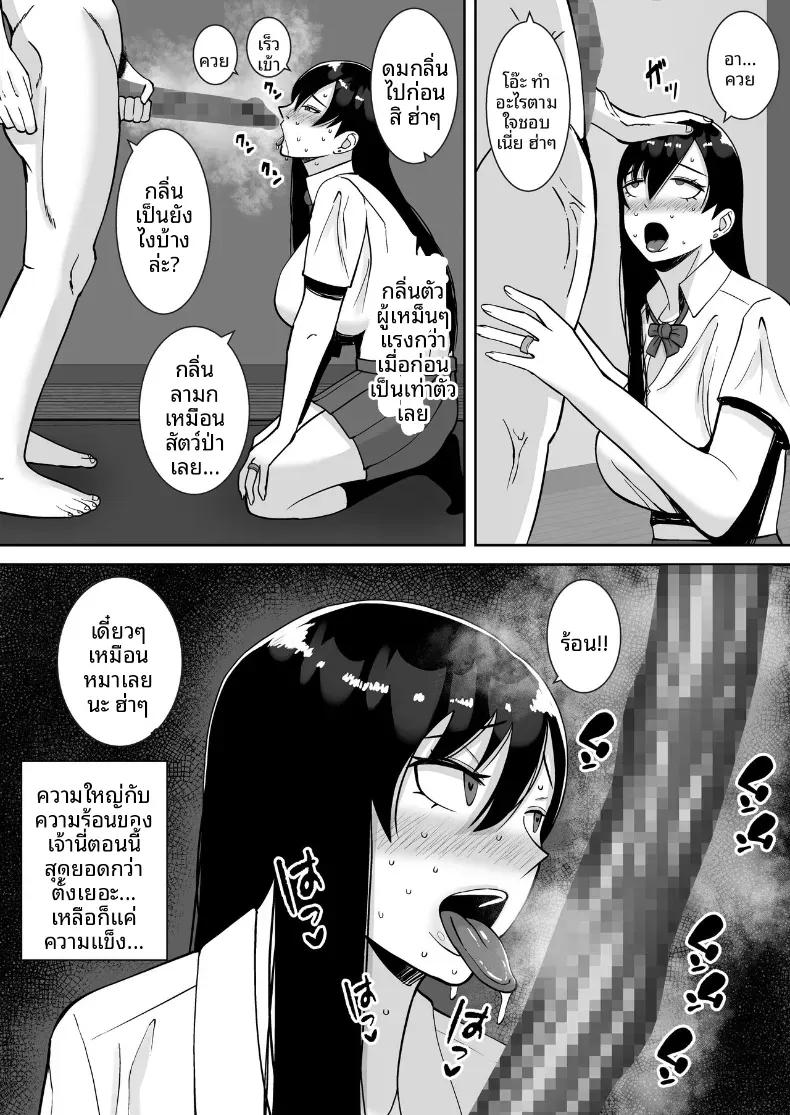 Doujin-Lc- อ่าน โดจิน มังฮวา เกาหลี ญี่ปุ่น จีน แปลไทย ล่อลวงให้กลายเป็นทาสเซ็กส์ [Smells Like] ตอนที่ 1 2 3 4 5 6 7 8 9 10 11 12 13 14 ฟรี ไม่มีโฆษณา อ่าน โดจิน Manhwa เกาหลี ญี่ปุ่น จีน เรามีครบ คัดมาให้เน้นๆ โดจิน 18+ รับประกันความฟินโดย  Doujin Lc