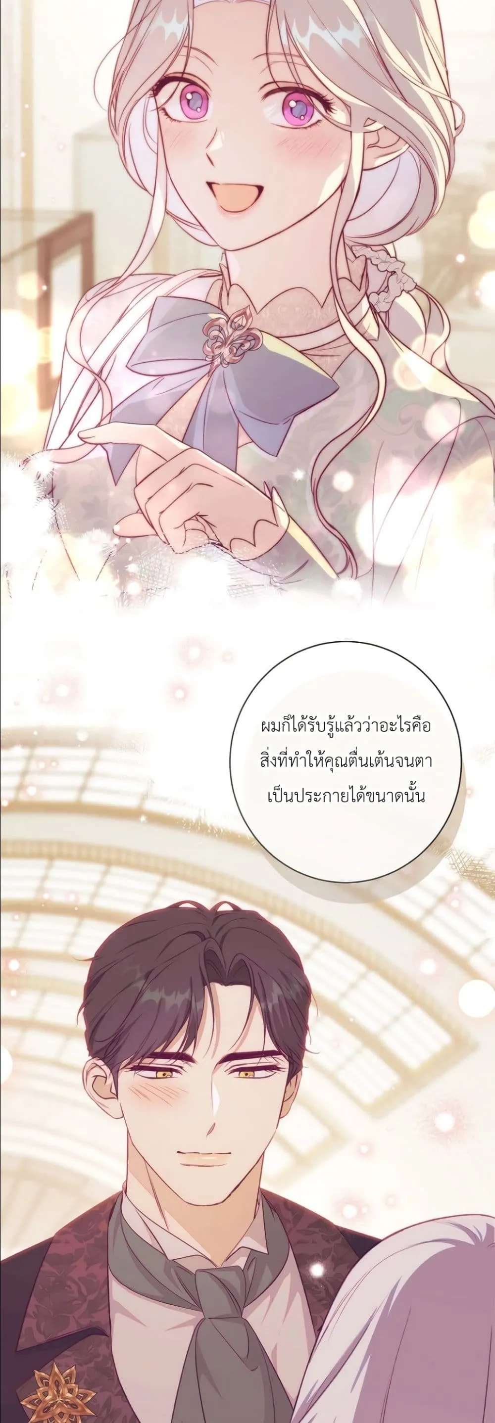 Manga-lc-com อ่านมังงะ อ่านการ์ตูน ออนไลน์ ฟรี Dating the Emperor in Secret, but I Don’t Know About It ตอนที่ 1 2 3 4 5 6 7 8 9 10 11 12 13 14 ฟรี ไม่มีโฆษณา Manga-lc - อ่าน มังงะ อ่าน การ์ตูน ออนไลน์ อ่านมังงะ ฟรี