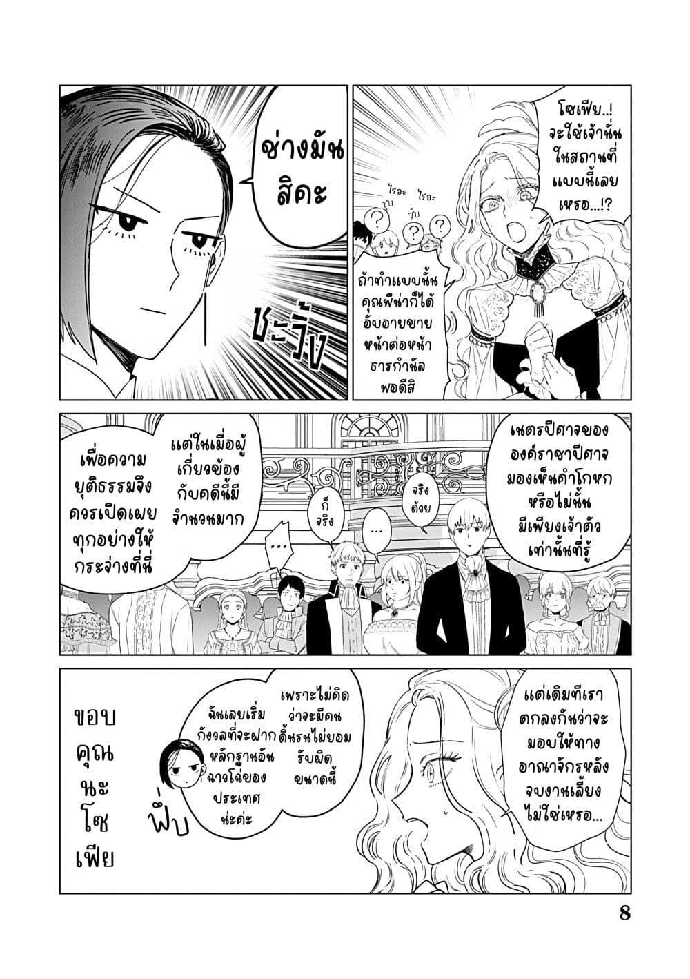 Manga-lc-com อ่านมังงะ อ่านการ์ตูน ออนไลน์ ฟรี Akuyaku Reijou no Naka no Hito ~Danzai sareta Tenseisha no Tame Usotsuki Heroine ni Fukushuu Itashimasu~ ตอนที่ 1 2 3 4 5 6 7 8 9 10 11 12 13 14 ฟรี ไม่มีโฆษณา Manga-lc - อ่าน มังงะ อ่าน การ์ตูน ออนไลน์ อ่านมังงะ ฟรี