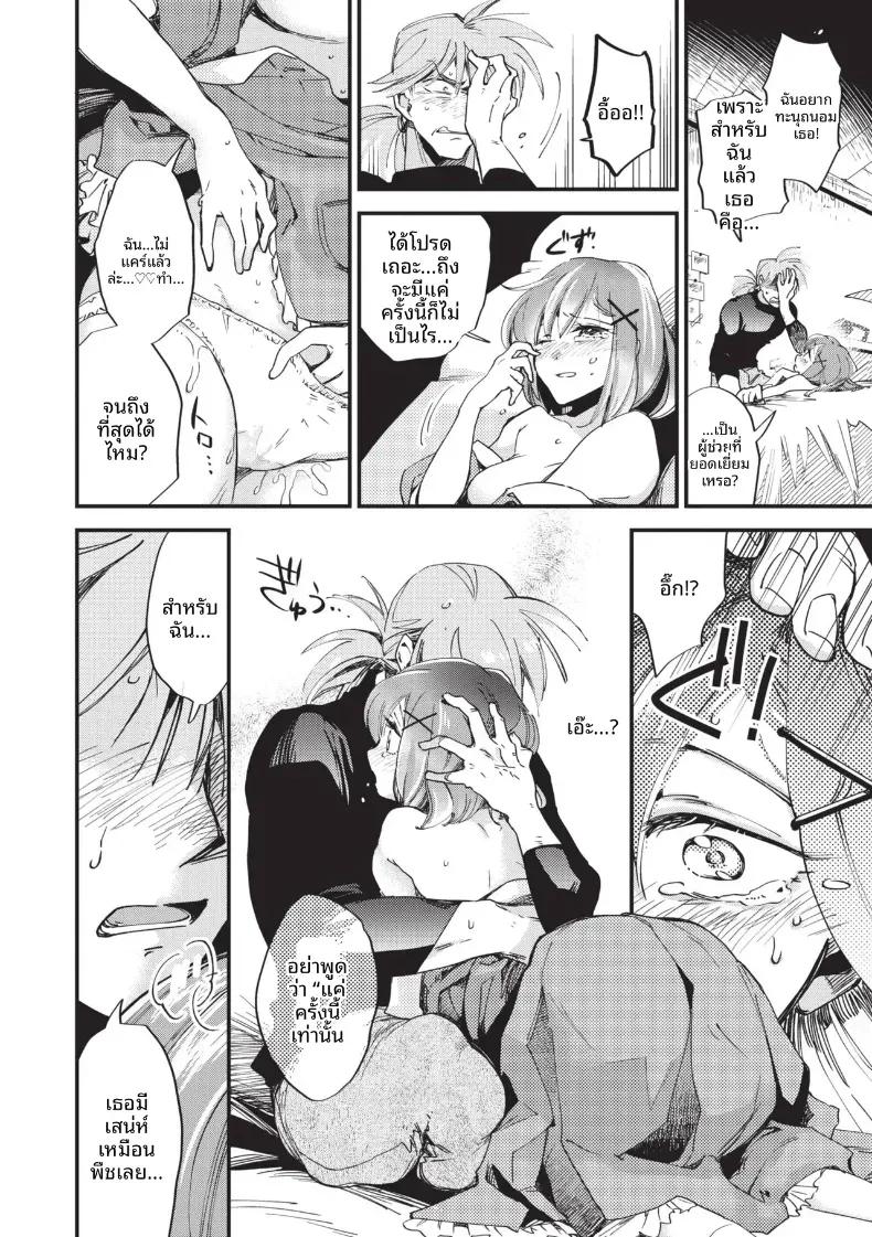 Doujin-Lc- อ่าน โดจิน มังฮวา เกาหลี ญี่ปุ่น จีน แปลไทย ด้านดุร้ายของนายท่าน [Kaza Midori] ตอนที่ 1 2 3 4 5 6 7 8 9 10 11 12 13 14 ฟรี ไม่มีโฆษณา อ่าน โดจิน Manhwa เกาหลี ญี่ปุ่น จีน เรามีครบ คัดมาให้เน้นๆ โดจิน 18+ รับประกันความฟินโดย  Doujin Lc