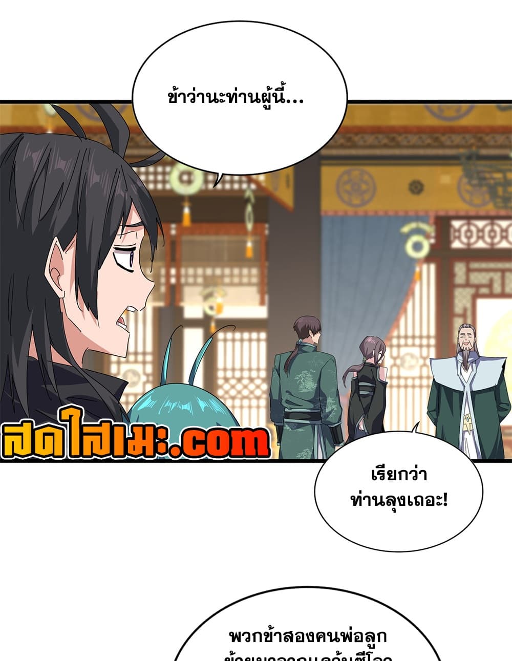 Manga-lc-com อ่านมังงะ อ่านการ์ตูน ออนไลน์ ฟรี Magic Emperor ราชาจอมเวทย์ ตอนที่ 1 2 3 4 5 6 7 8 9 10 11 12 13 14 ฟรี ไม่มีโฆษณา Manga-lc - อ่าน มังงะ อ่าน การ์ตูน ออนไลน์ อ่านมังงะ ฟรี