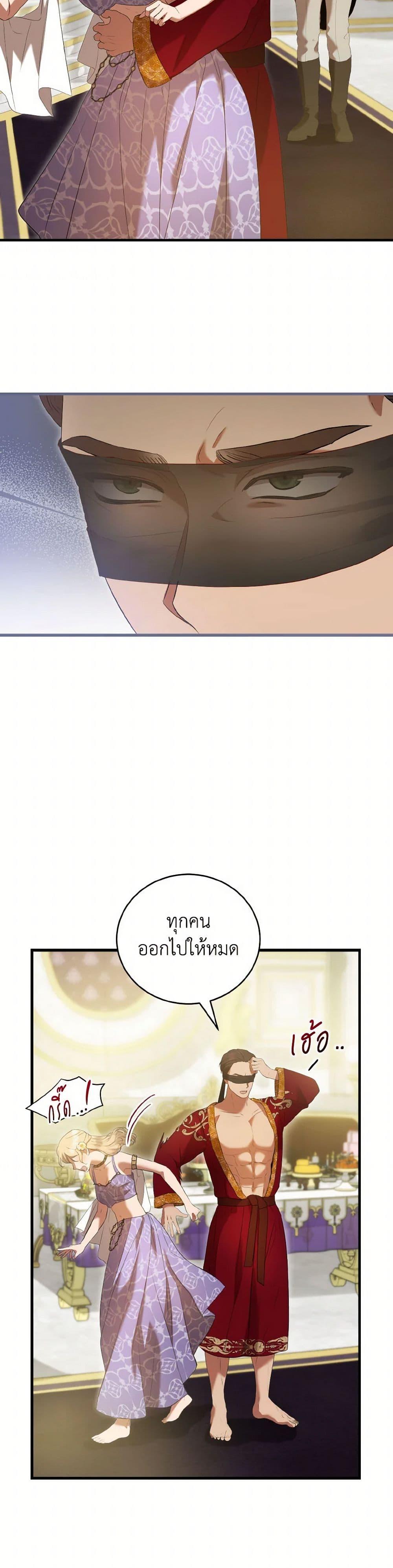 Manga-lc-com อ่านมังงะ อ่านการ์ตูน ออนไลน์ ฟรี I Saw the Future With the Killer Grand Duke ตอนที่ 1 2 3 4 5 6 7 8 9 10 11 12 13 14 ฟรี ไม่มีโฆษณา Manga-lc - อ่าน มังงะ อ่าน การ์ตูน ออนไลน์ อ่านมังงะ ฟรี