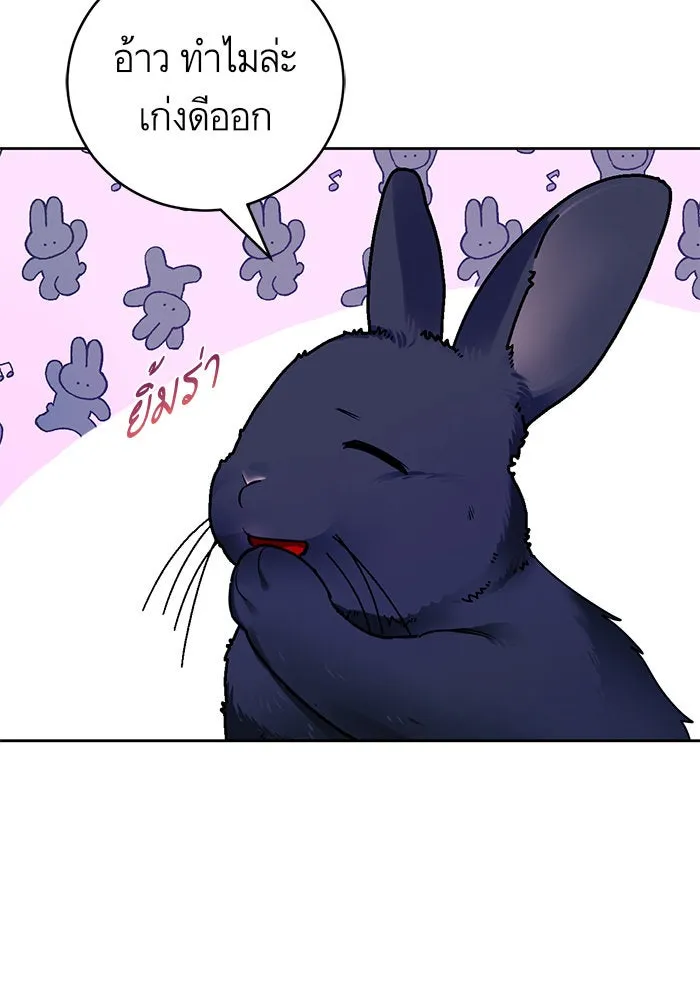 บุตรีดยุกขอไม่แต่งงานbrกับหนุ่มในฝัน ตอนที่ 37 รูปที่ 40