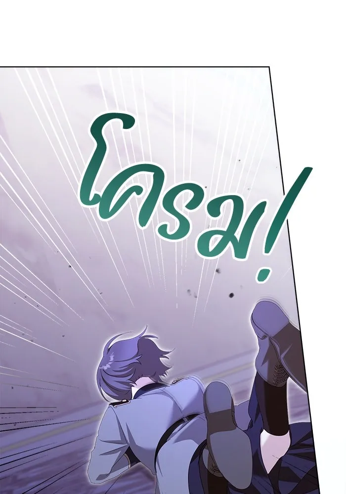 ชีวิตใหม่ในตระกูลมือสังหาร ตอนที่ 41 รูปที่ 46