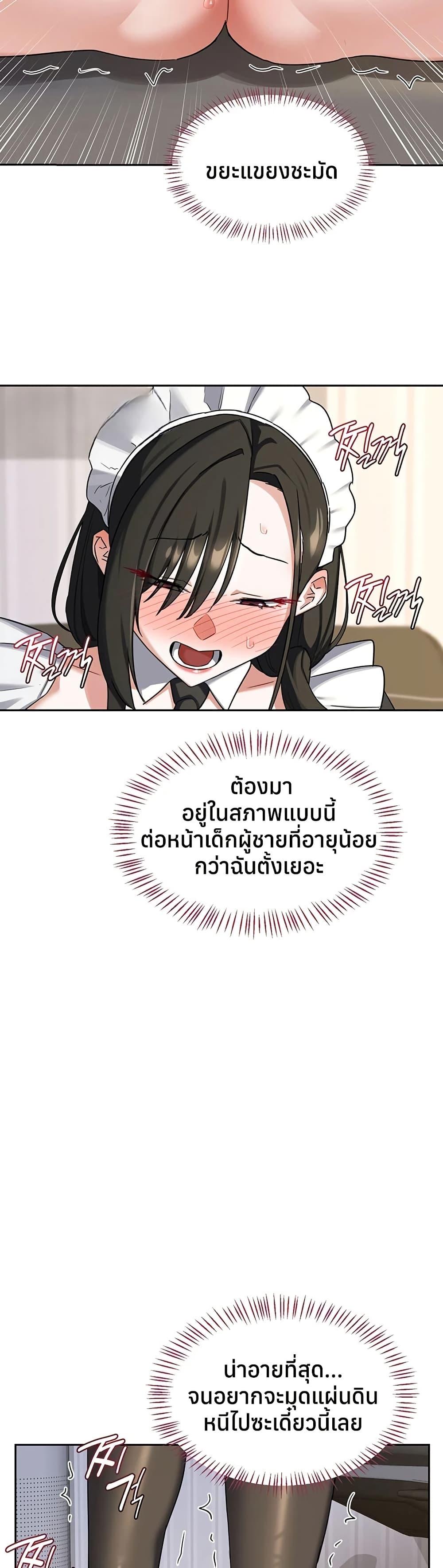 Doujin-Lc- อ่าน โดจิน มังฮวา เกาหลี ญี่ปุ่น จีน แปลไทย MILF Exchange ตอนที่ 1 2 3 4 5 6 7 8 9 10 11 12 13 14 ฟรี ไม่มีโฆษณา อ่าน โดจิน Manhwa เกาหลี ญี่ปุ่น จีน เรามีครบ คัดมาให้เน้นๆ โดจิน 18+ รับประกันความฟินโดย  Doujin Lc