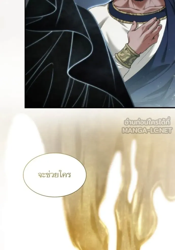 513f4bdba096ace01d7a ตอนที่ 167 รูปที่ 100