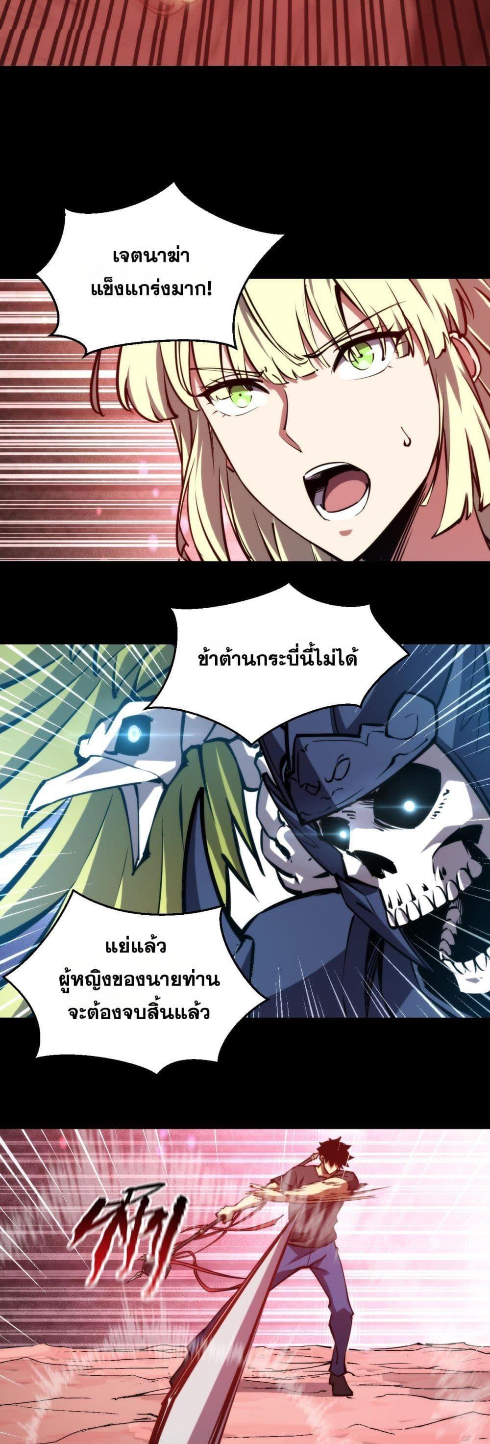 Manga-lc-com อ่านมังงะ อ่านการ์ตูน ออนไลน์ ฟรี The End of the World The Emperor Banner Invites All Female ตอนที่ 1 2 3 4 5 6 7 8 9 10 11 12 13 14 ฟรี ไม่มีโฆษณา Manga-lc - อ่าน มังงะ อ่าน การ์ตูน ออนไลน์ อ่านมังงะ ฟรี