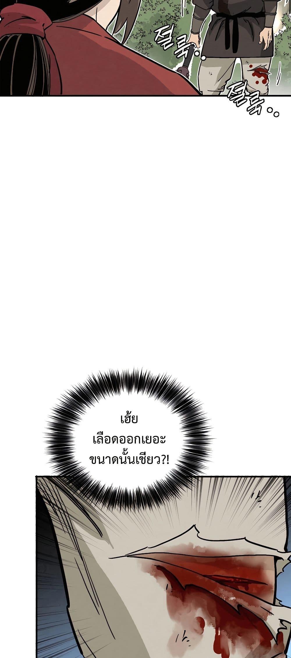 Manga-lc-com อ่านมังงะ อ่านการ์ตูน ออนไลน์ ฟรี I Reincarnated as a Legendary Surgeon ตอนที่ 1 2 3 4 5 6 7 8 9 10 11 12 13 14 ฟรี ไม่มีโฆษณา Manga-lc - อ่าน มังงะ อ่าน การ์ตูน ออนไลน์ อ่านมังงะ ฟรี