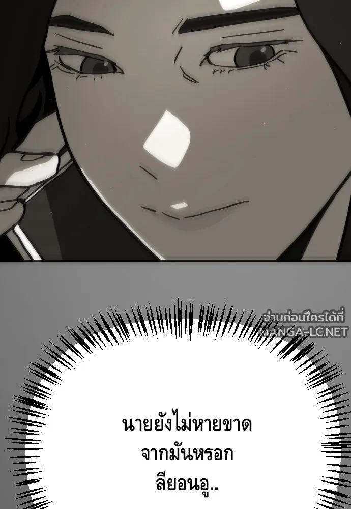 Manga-lc-com อ่านมังงะ อ่านการ์ตูน ออนไลน์ ฟรี วันดีคืนดี โซลก็ ตอนที่ 1 2 3 4 5 6 7 8 9 10 11 12 13 14 ฟรี ไม่มีโฆษณา Manga-lc - อ่าน มังงะ อ่าน การ์ตูน ออนไลน์ อ่านมังงะ ฟรี