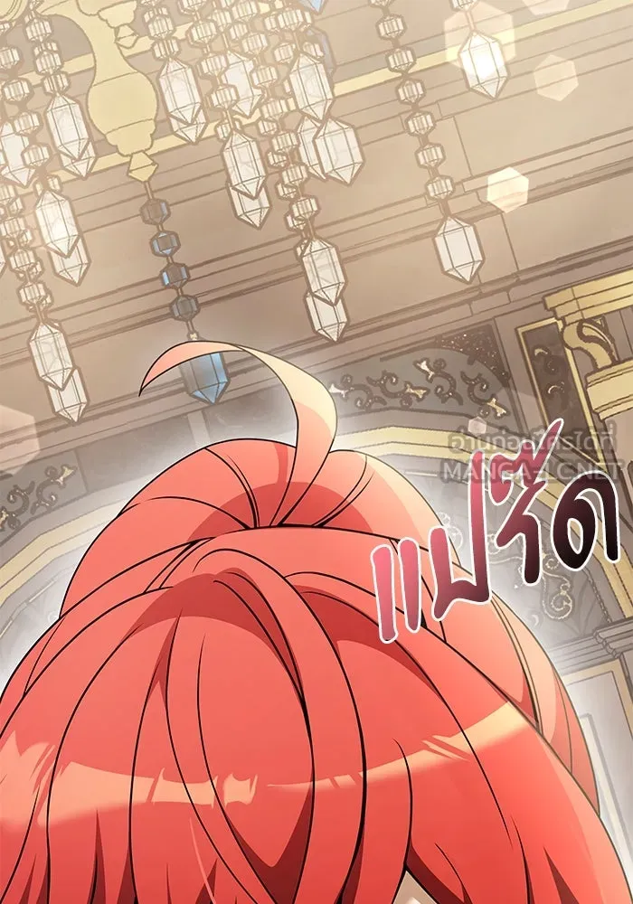 อัศวินดำล่าท้าเวลา ตอนที่ 9 รูปที่ 27