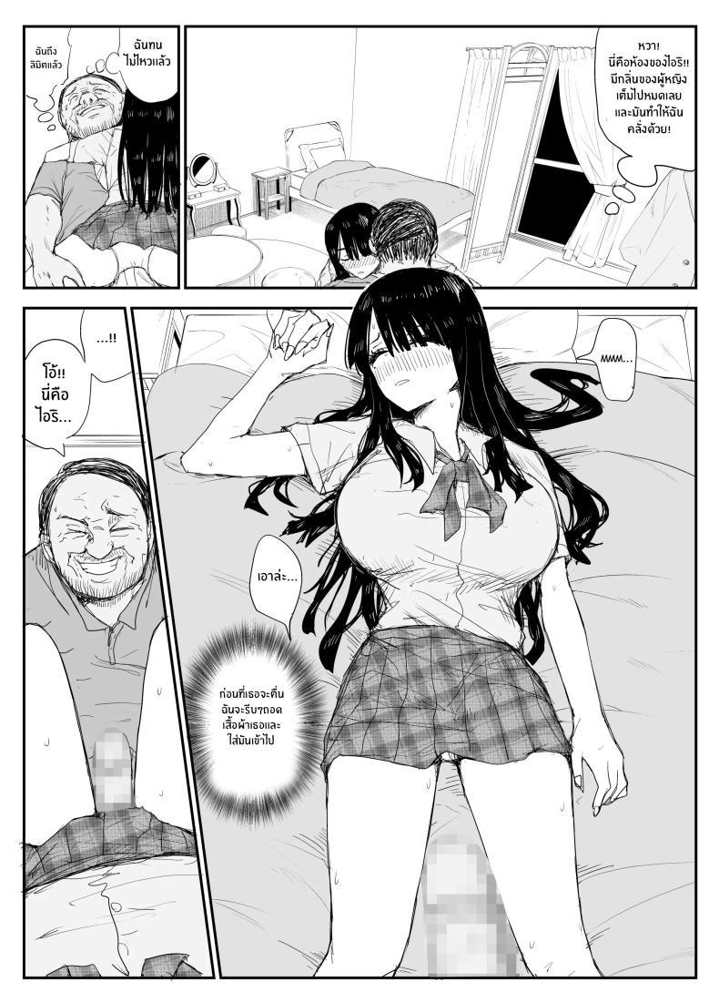 Doujin-Lc- อ่าน โดจิน มังฮวา เกาหลี ญี่ปุ่น จีน แปลไทย ช่องว่างวัยเยาว์[Haitoku no Mori (Moria)] Oshiego Kiss Hame Nikki ~Deka Chichi Deka Nyuurin Oshiego to Berochuu Daekki Koukan Sex~ ตอนที่ 1 2 3 4 5 6 7 8 9 10 11 12 13 14 ฟรี ไม่มีโฆษณา อ่าน โดจิน Manhwa เกาหลี ญี่ปุ่น จีน เรามีครบ คัดมาให้เน้นๆ โดจิน 18+ รับประกันความฟินโดย  Doujin Lc