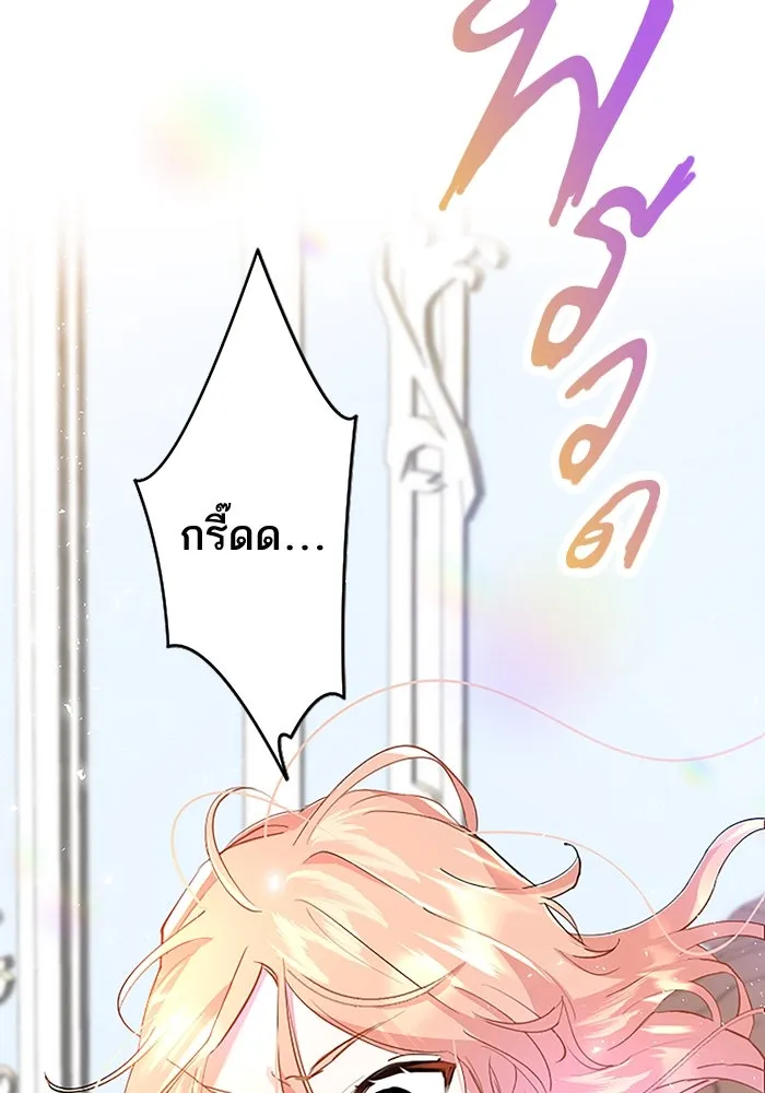 คุณหนูย้อนเวลามาเป็นอัศวิน ตอนที่ 1 รูปที่ 59