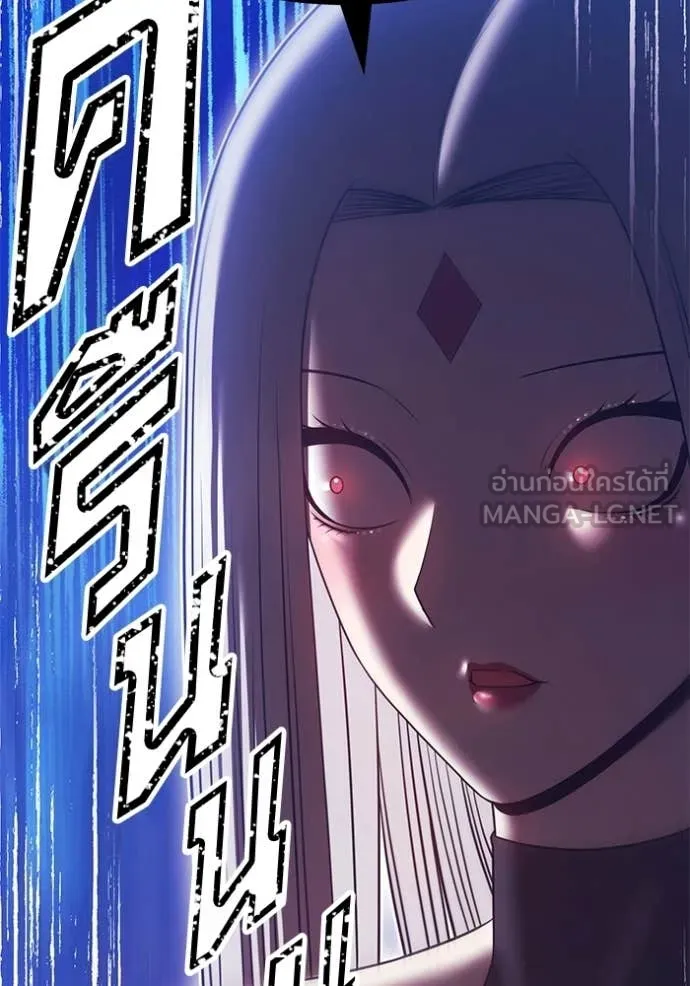 +99 ท่อนไม้ ตอนที่ 195 รูปที่ 278