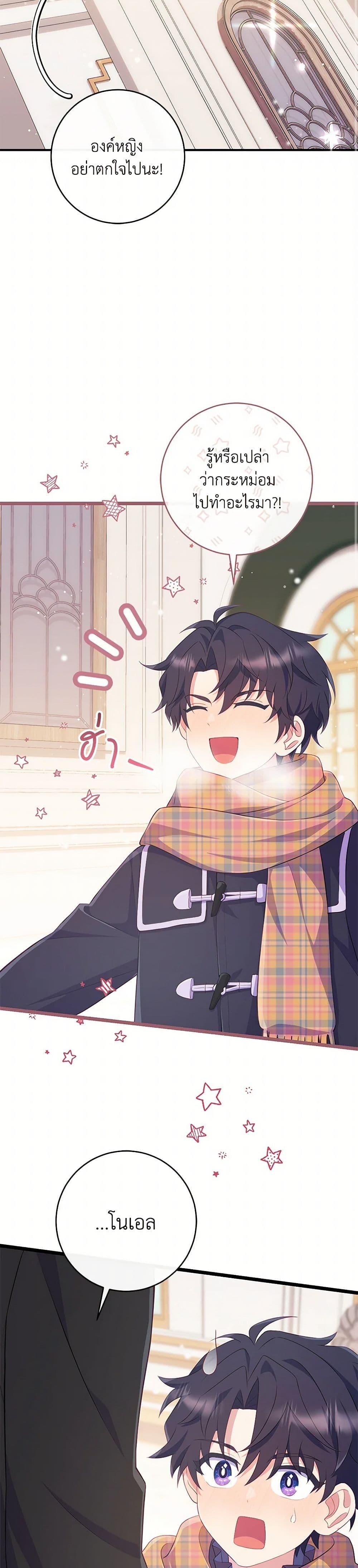 Manga-lc-com อ่านมังงะ อ่านการ์ตูน ออนไลน์ ฟรี I Became a Childhood Friend of the Obsessive Sub Male Lead ตอนที่ 1 2 3 4 5 6 7 8 9 10 11 12 13 14 ฟรี ไม่มีโฆษณา Manga-lc - อ่าน มังงะ อ่าน การ์ตูน ออนไลน์ อ่านมังงะ ฟรี