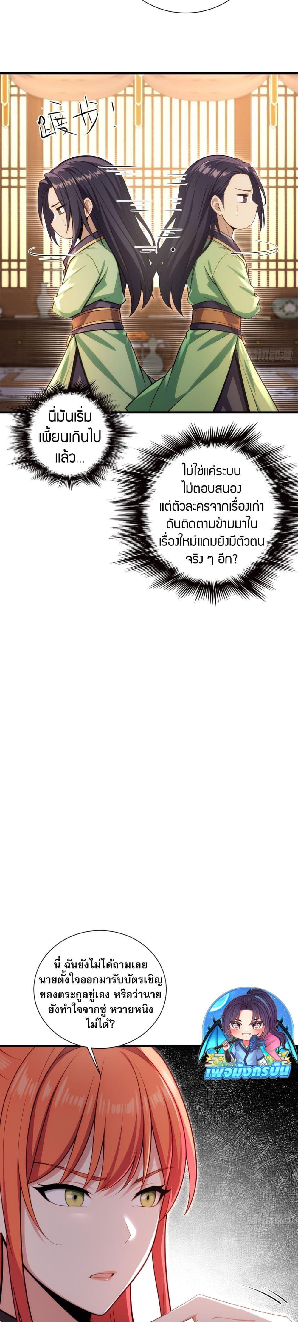 Manga-lc-com อ่านมังงะ อ่านการ์ตูน ออนไลน์ ฟรี The Villain Wants to Live One More Day ตอนที่ 1 2 3 4 5 6 7 8 9 10 11 12 13 14 ฟรี ไม่มีโฆษณา Manga-lc - อ่าน มังงะ อ่าน การ์ตูน ออนไลน์ อ่านมังงะ ฟรี