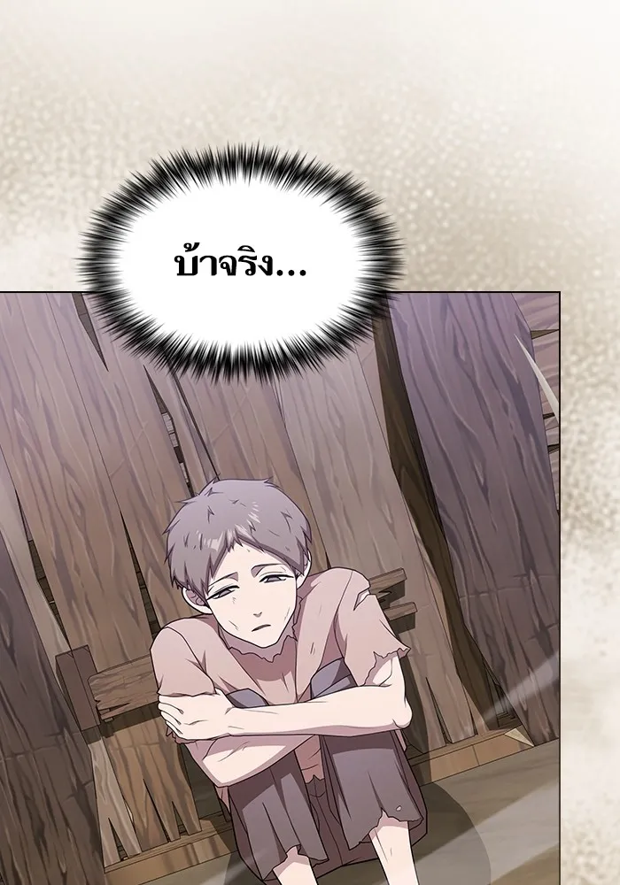 ผู้เล่นขั้นเทพแห่งหอคอยฝึกสอน ตอนที่ 179 รูปที่ 68