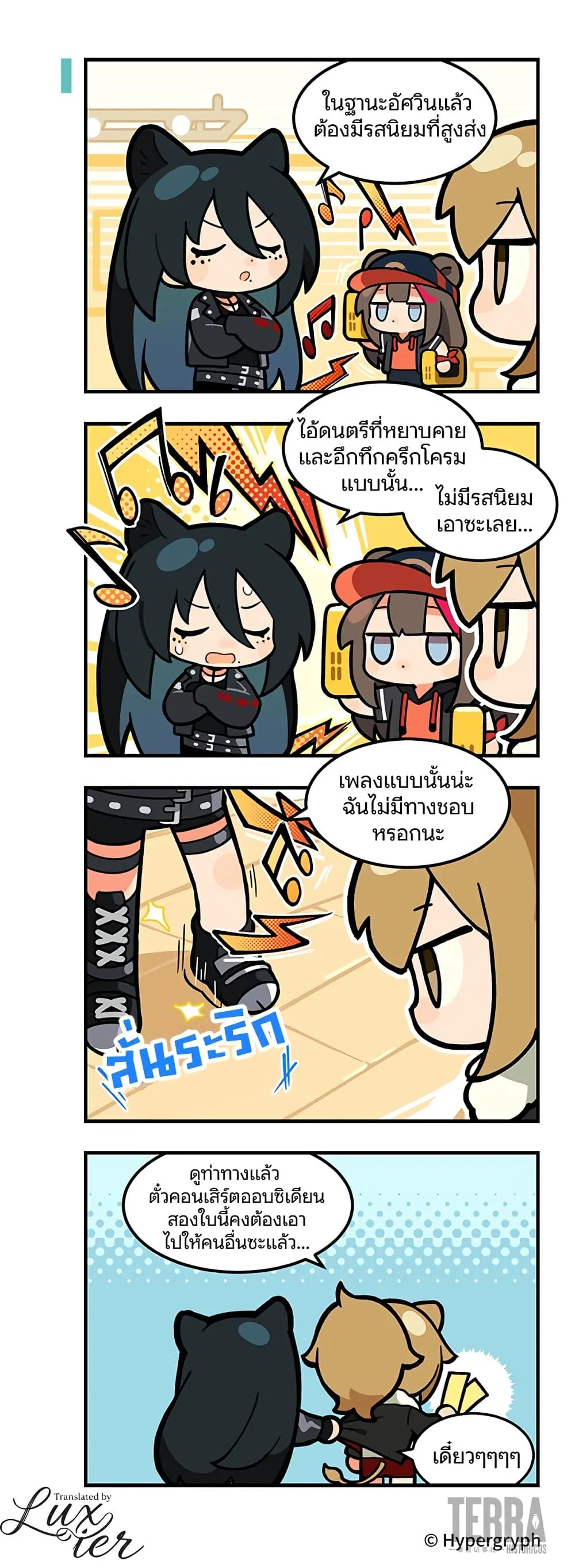 Manga-lc-com อ่านมังงะ อ่านการ์ตูน ออนไลน์ ฟรี Arknights  123 Rhodes Island! ตอนที่ 1 2 3 4 5 6 7 8 9 10 11 12 13 14 ฟรี ไม่มีโฆษณา Manga-lc - อ่าน มังงะ อ่าน การ์ตูน ออนไลน์ อ่านมังงะ ฟรี