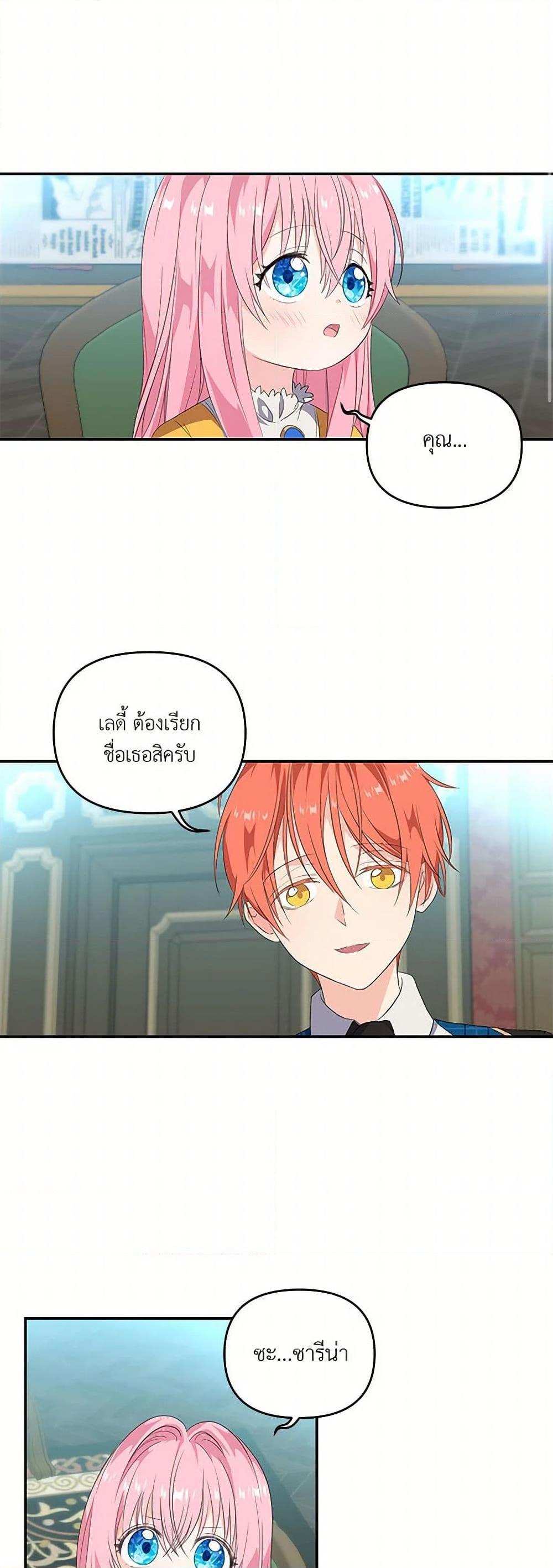 Manga-lc-com อ่านมังงะ อ่านการ์ตูน ออนไลน์ ฟรี Our Little Empress ตอนที่ 1 2 3 4 5 6 7 8 9 10 11 12 13 14 ฟรี ไม่มีโฆษณา Manga-lc - อ่าน มังงะ อ่าน การ์ตูน ออนไลน์ อ่านมังงะ ฟรี