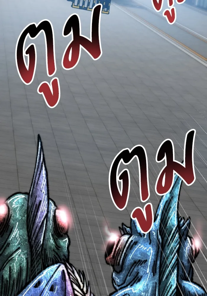 ยอดคนเลเวลทะลุ ตอนที่ 48 โลกที่ลุกเป็นไฟ (3) รูปที่ 34