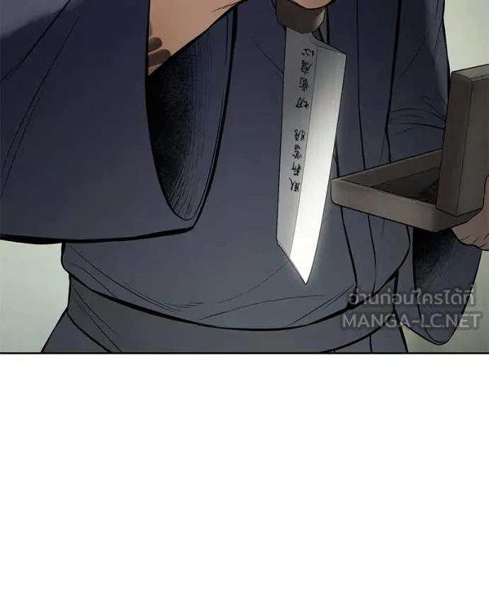 Baek XX ตอนที่ 109 รูปที่ 203