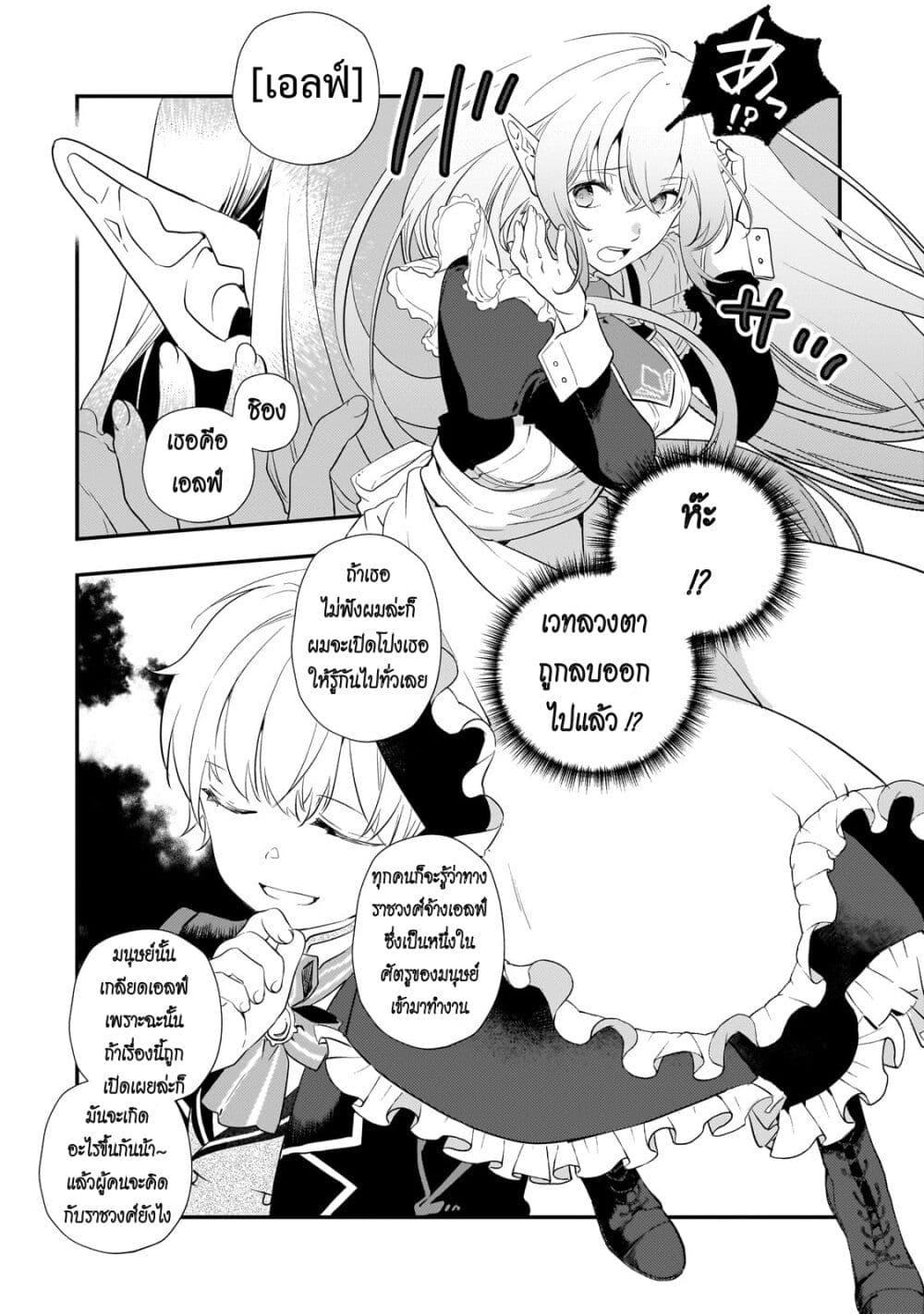 Manga-lc-com อ่านมังงะ อ่านการ์ตูน ออนไลน์ ฟรี Shinu Unmei ni Aru Akuyaku Reijou no Ani ni Tensei Shita node, Imouto wo Sodatete Mirai wo Kaetai to Omoimasu ตอนที่ 1 2 3 4 5 6 7 8 9 10 11 12 13 14 ฟรี ไม่มีโฆษณา Manga-lc - อ่าน มังงะ อ่าน การ์ตูน ออนไลน์ อ่านมังงะ ฟรี