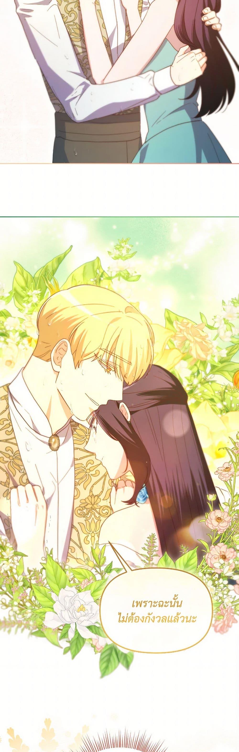 Manga-lc-com อ่านมังงะ อ่านการ์ตูน ออนไลน์ ฟรี The Villainess’s Dazzling Debut ตอนที่ 1 2 3 4 5 6 7 8 9 10 11 12 13 14 ฟรี ไม่มีโฆษณา Manga-lc - อ่าน มังงะ อ่าน การ์ตูน ออนไลน์ อ่านมังงะ ฟรี