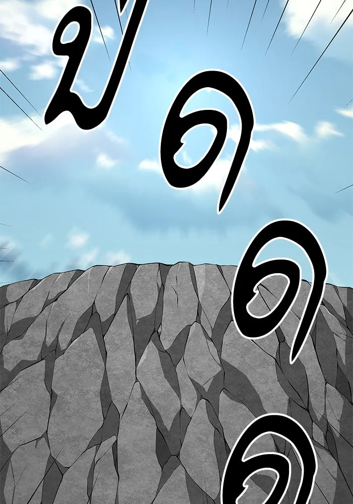 คุณปู่จอมยุทธกับหลานสาวสุดแกร่ง ตอนที่ 92 รูปที่ 8