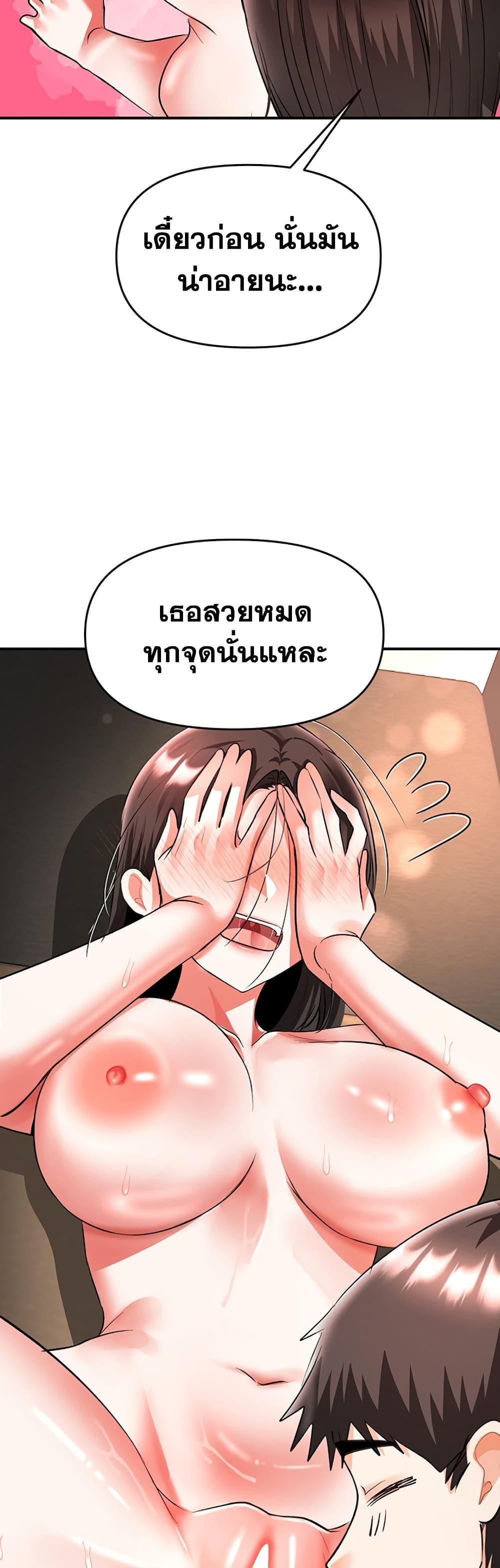 Doujin-Lc- อ่าน โดจิน มังฮวา เกาหลี ญี่ปุ่น จีน แปลไทย Woman Massage ตอนที่ 1 2 3 4 5 6 7 8 9 10 11 12 13 14 ฟรี ไม่มีโฆษณา อ่าน โดจิน Manhwa เกาหลี ญี่ปุ่น จีน เรามีครบ คัดมาให้เน้นๆ โดจิน 18+ รับประกันความฟินโดย  Doujin Lc