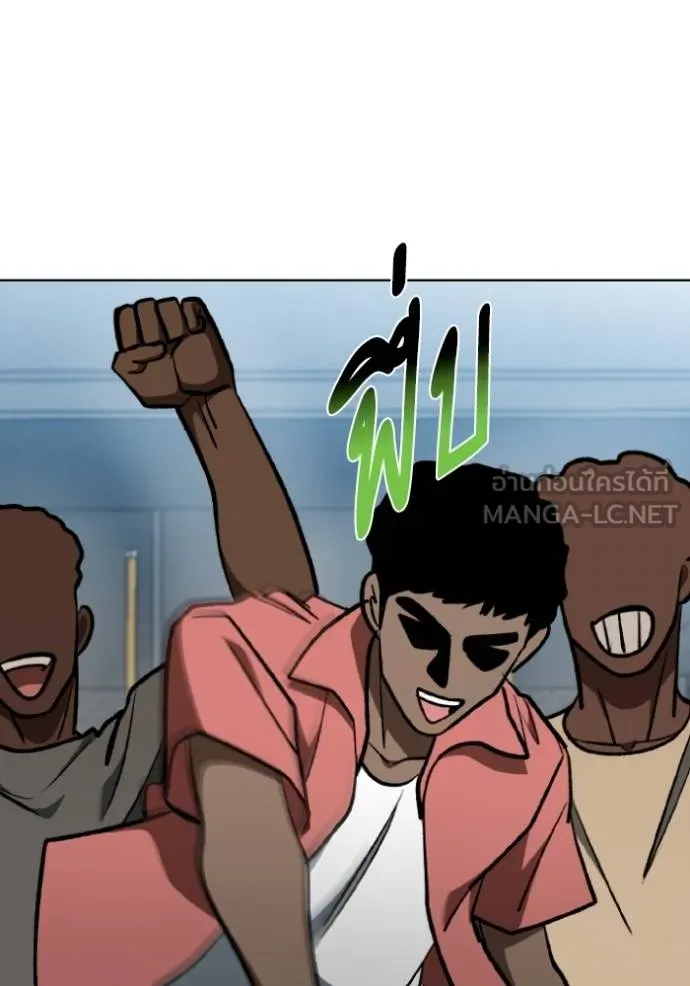 ราชาแห่งอ็อกทากอน ตอนที่ 129 รูปที่ 54