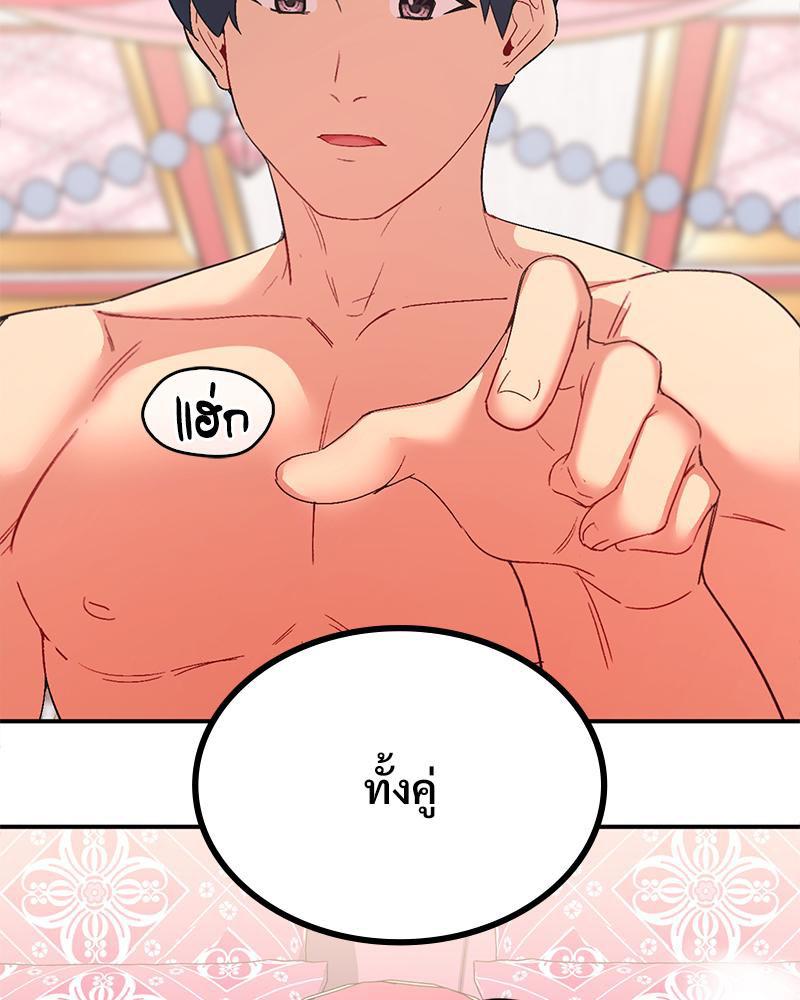 Doujin-Lc- อ่าน โดจิน มังฮวา เกาหลี ญี่ปุ่น จีน แปลไทย แอปทะลวงรัก ตอนที่ 1 2 3 4 5 6 7 8 9 10 11 12 13 14 ฟรี ไม่มีโฆษณา อ่าน โดจิน Manhwa เกาหลี ญี่ปุ่น จีน เรามีครบ คัดมาให้เน้นๆ โดจิน 18+ รับประกันความฟินโดย  Doujin Lc