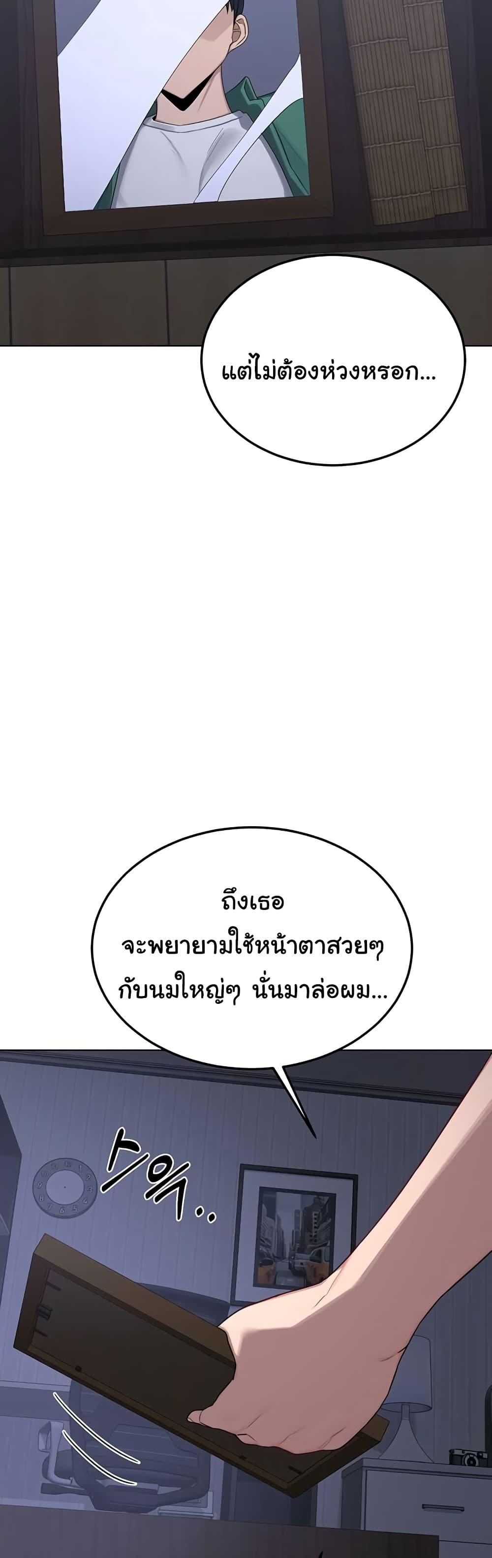 Doujin-Lc- อ่าน โดจิน มังฮวา เกาหลี ญี่ปุ่น จีน แปลไทย MILF Exchange Plan ตอนที่ 1 2 3 4 5 6 7 8 9 10 11 12 13 14 ฟรี ไม่มีโฆษณา อ่าน โดจิน Manhwa เกาหลี ญี่ปุ่น จีน เรามีครบ คัดมาให้เน้นๆ โดจิน 18+ รับประกันความฟินโดย  Doujin Lc