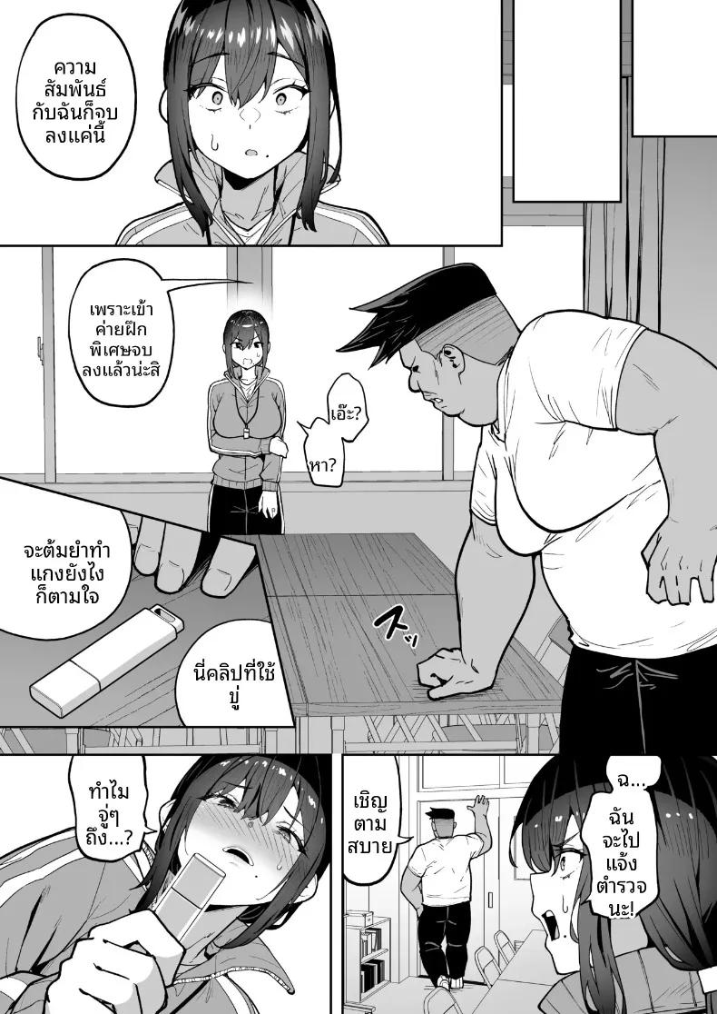Doujin-Lc- อ่าน โดจิน มังฮวา เกาหลี ญี่ปุ่น จีน แปลไทย ค่ายฝึกอบรมเพิ่มสมรรถภาพทางเพศ (Takurowo) ตอนที่ 1 2 3 4 5 6 7 8 9 10 11 12 13 14 ฟรี ไม่มีโฆษณา อ่าน โดจิน Manhwa เกาหลี ญี่ปุ่น จีน เรามีครบ คัดมาให้เน้นๆ โดจิน 18+ รับประกันความฟินโดย  Doujin Lc
