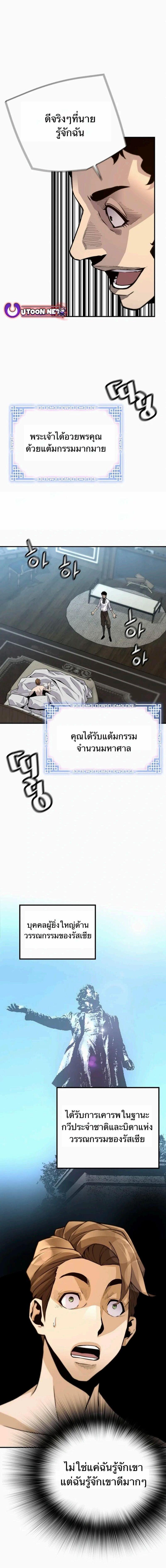 Manga-lc-com อ่านมังงะ อ่านการ์ตูน ออนไลน์ ฟรี Return of the Legend ตอนที่ 1 2 3 4 5 6 7 8 9 10 11 12 13 14 ฟรี ไม่มีโฆษณา Manga-lc - อ่าน มังงะ อ่าน การ์ตูน ออนไลน์ อ่านมังงะ ฟรี