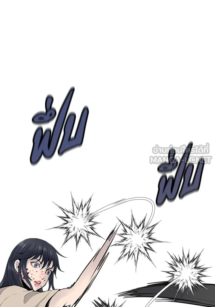 มีนา เกิดมาล่า ตอนที่ 2 รูปที่ 66