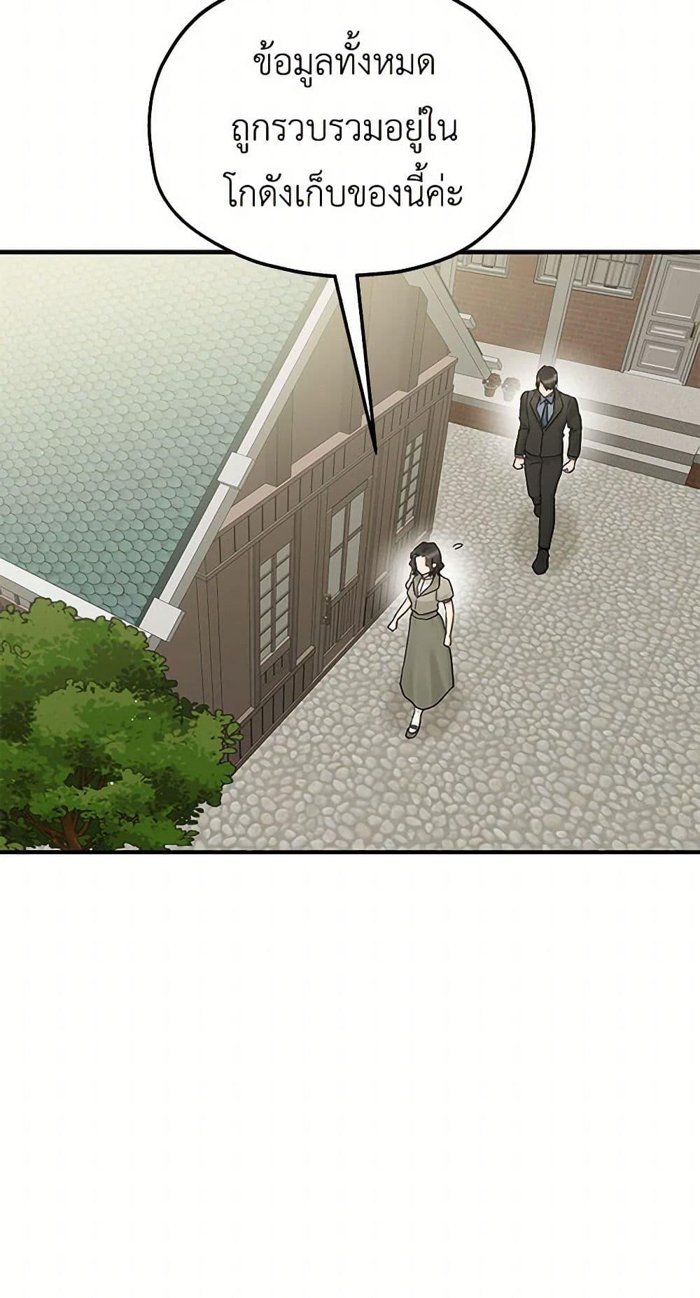 Manga-lc-com อ่านมังงะ อ่านการ์ตูน ออนไลน์ ฟรี Two Heirs ตอนที่ 1 2 3 4 5 6 7 8 9 10 11 12 13 14 ฟรี ไม่มีโฆษณา Manga-lc - อ่าน มังงะ อ่าน การ์ตูน ออนไลน์ อ่านมังงะ ฟรี