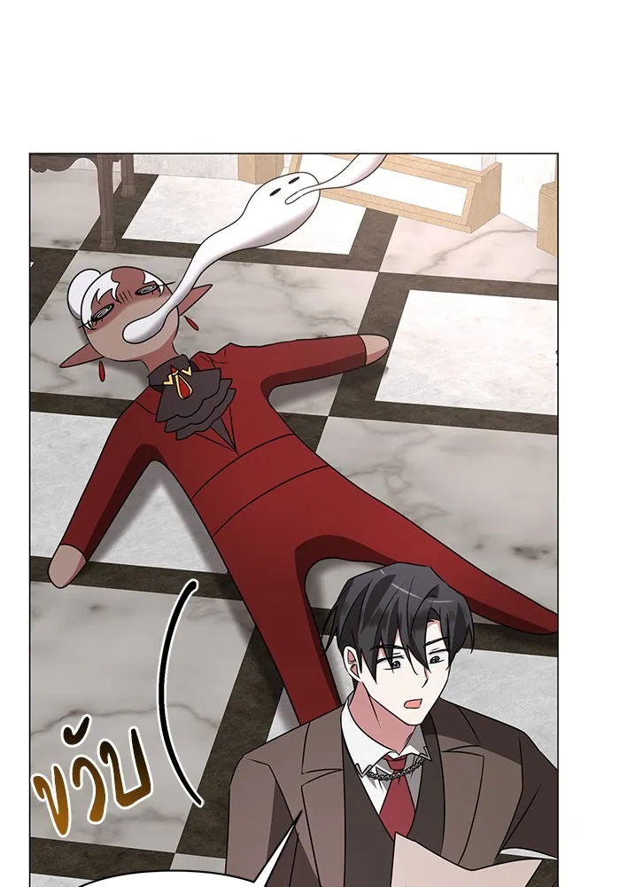 อะคาเดมีนี้เห็นทีจะเจ๊ง ตอนที่ 28 รูปที่ 53