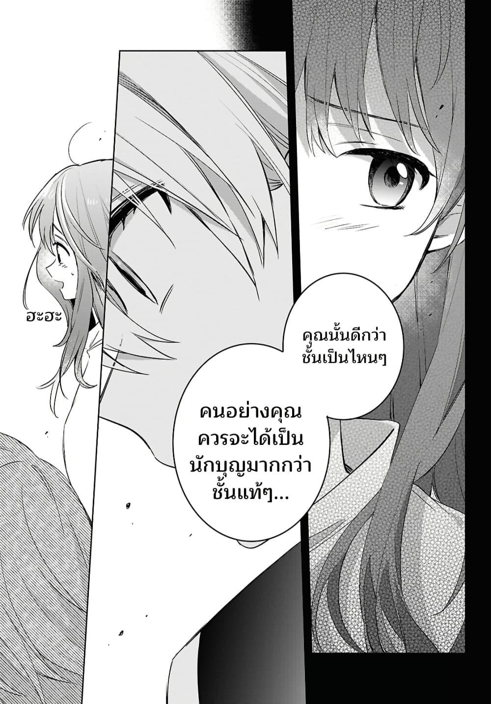 Manga-lc-com อ่านมังงะ อ่านการ์ตูน ออนไลน์ ฟรี Muryoku Seijo to Munou Oujo ตอนที่ 1 2 3 4 5 6 7 8 9 10 11 12 13 14 ฟรี ไม่มีโฆษณา Manga-lc - อ่าน มังงะ อ่าน การ์ตูน ออนไลน์ อ่านมังงะ ฟรี