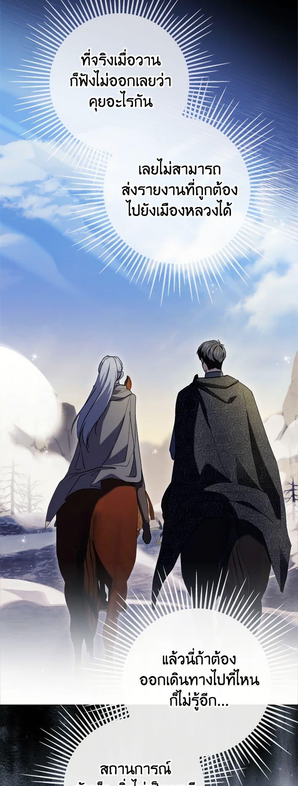 Manga-lc-com อ่านมังงะ อ่านการ์ตูน ออนไลน์ ฟรี I Went On Strike Because It Was A Time Limit ตอนที่ 1 2 3 4 5 6 7 8 9 10 11 12 13 14 ฟรี ไม่มีโฆษณา Manga-lc - อ่าน มังงะ อ่าน การ์ตูน ออนไลน์ อ่านมังงะ ฟรี